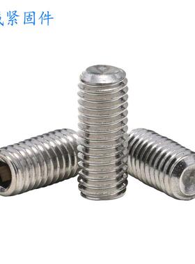 2角01/304不锈钢D基IN916凹端机877米螺内六紧定螺丝丝米顶丝螺钉