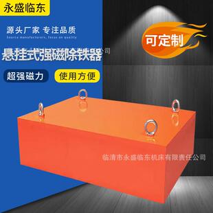 磁除铁器BZD挂式干式带强磁吸铁器矿用设备输送吸铁悬器永永磁吸