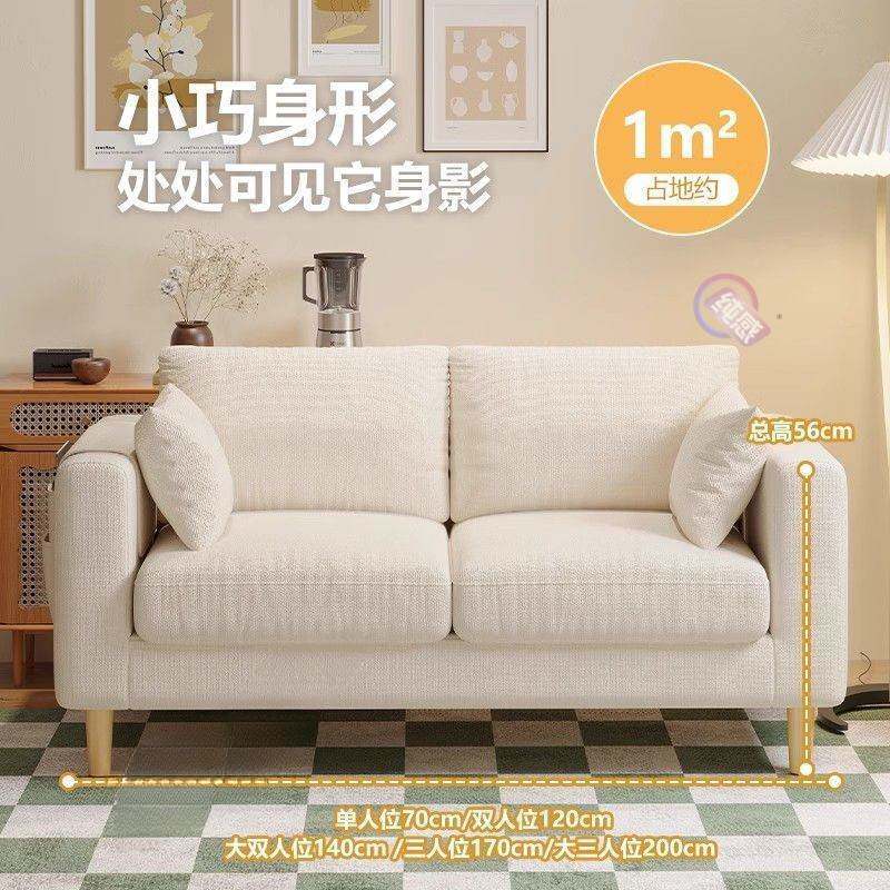 沙发客厅出租房屋人寓卧室服装公店网简易单人双布艺小红户型9896