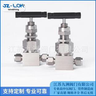 联阀帽式型套阀苛刻工况高温高压双卡针阀YRO代替合世伟洛针克电