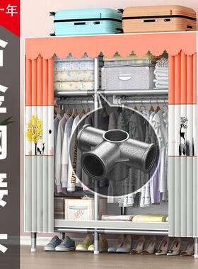 架衣柜易简家用卧室全钢加粗固衣橱加23855出租房用组装收纳挂式