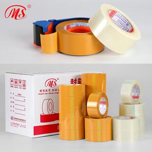 工厂6特封箱打包透y明胶带整箱包邮价当天发货0mm透明白宽宽150长