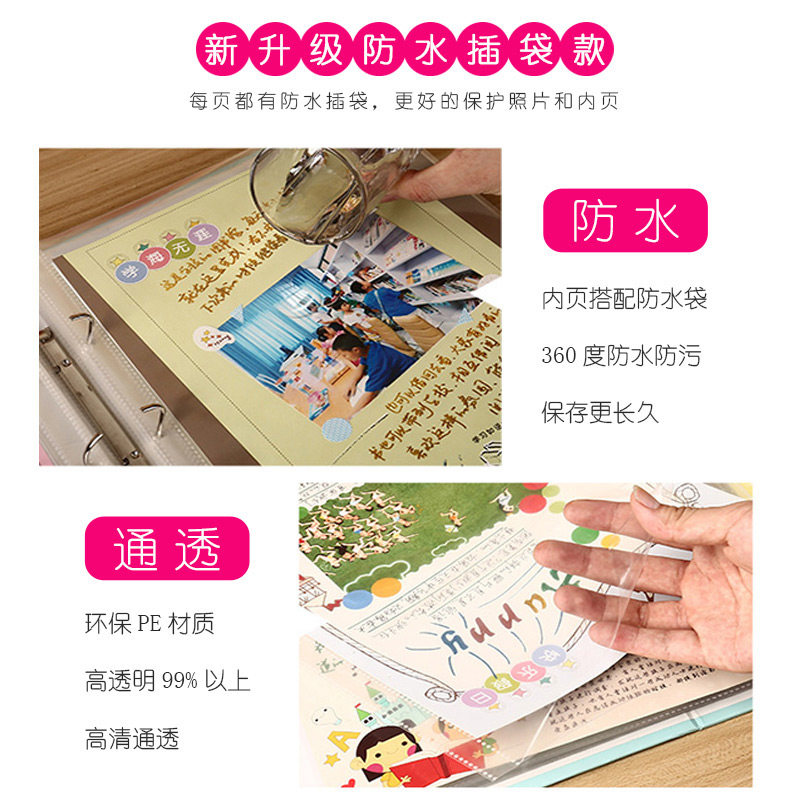 一年级成长记录册小学生幼儿园成长手册模板A4活页儿童档案毕业册