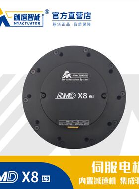 X8 1:9 24V直流无刷减速电机外骨骼关节伺服电机驱动器控制系统