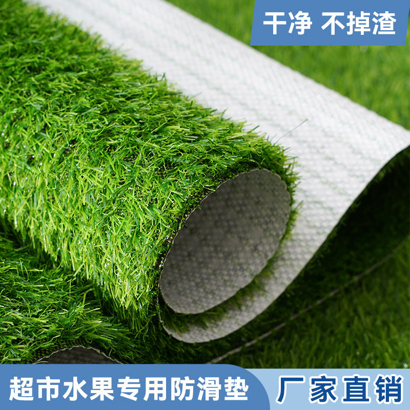 水果防滑垫仿真草坪果蔬假草皮绿色垫子蔬菜超市货架塑料地垫加厚