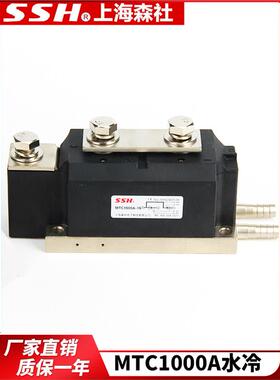 MTC800AMTC1000A1600VMTX1200-16可控硅水冷式模块晶闸管