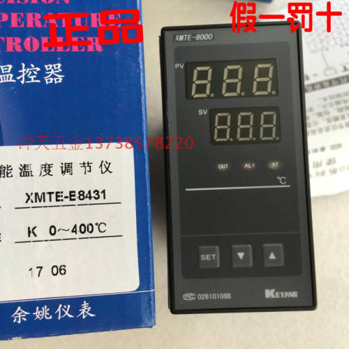 KEYANG科洋智能温控仪XMT