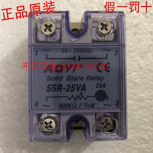 AOYI奥仪SSR-25V固态继