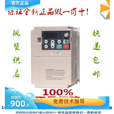 伟创变频器AC70系列1.5G-2.2G-004G-5R5G-7R5G-011G-015G-018G