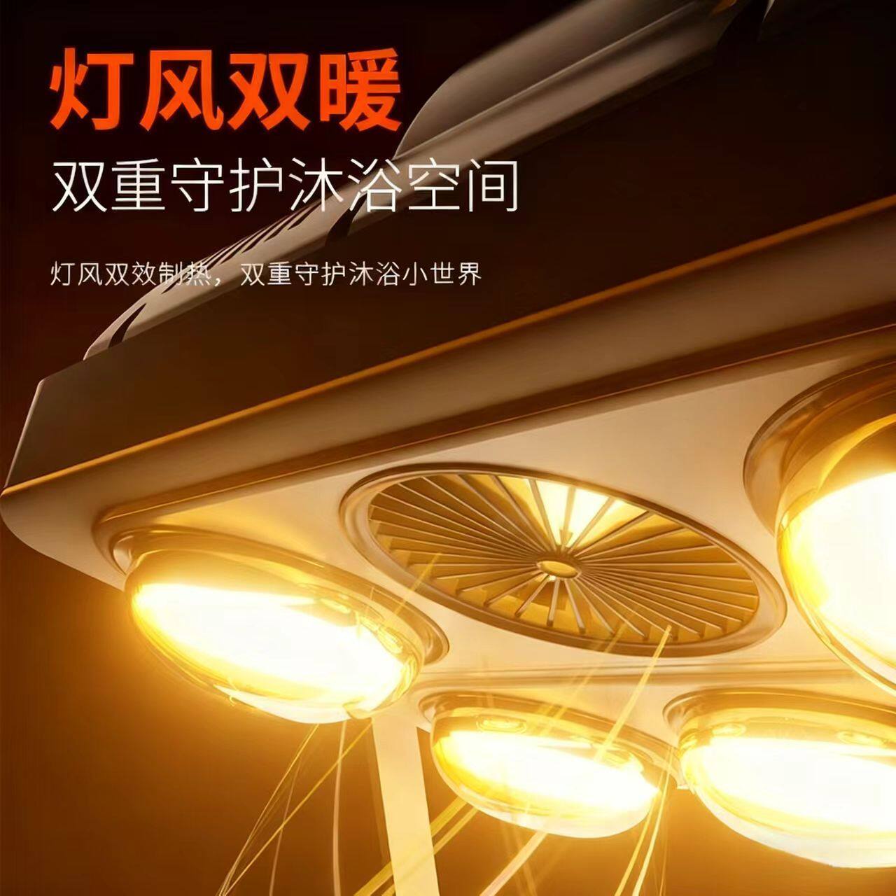 2026新款浴霸灯壁挂灯暖5灯6灯卫生间浴室免打孔挂墙取暖壁挂式