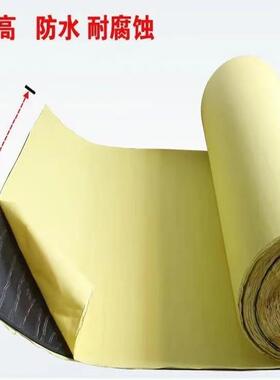 8带度EV料A泡3棉单面胶978整支母卷防撞减震缓冲加厚密封条黑色