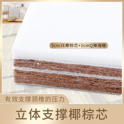 ALIF76HHT8J头6夏季椰棕枕人椎枕硬枕汗蒸房颈专用枕头单护颈椎助