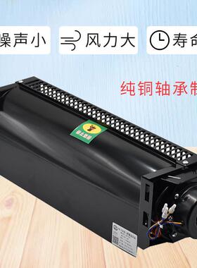 麦斯特电梯横流式风扇FB--1FB-1042B扇042B风J轿顶轴流机轿厢换气