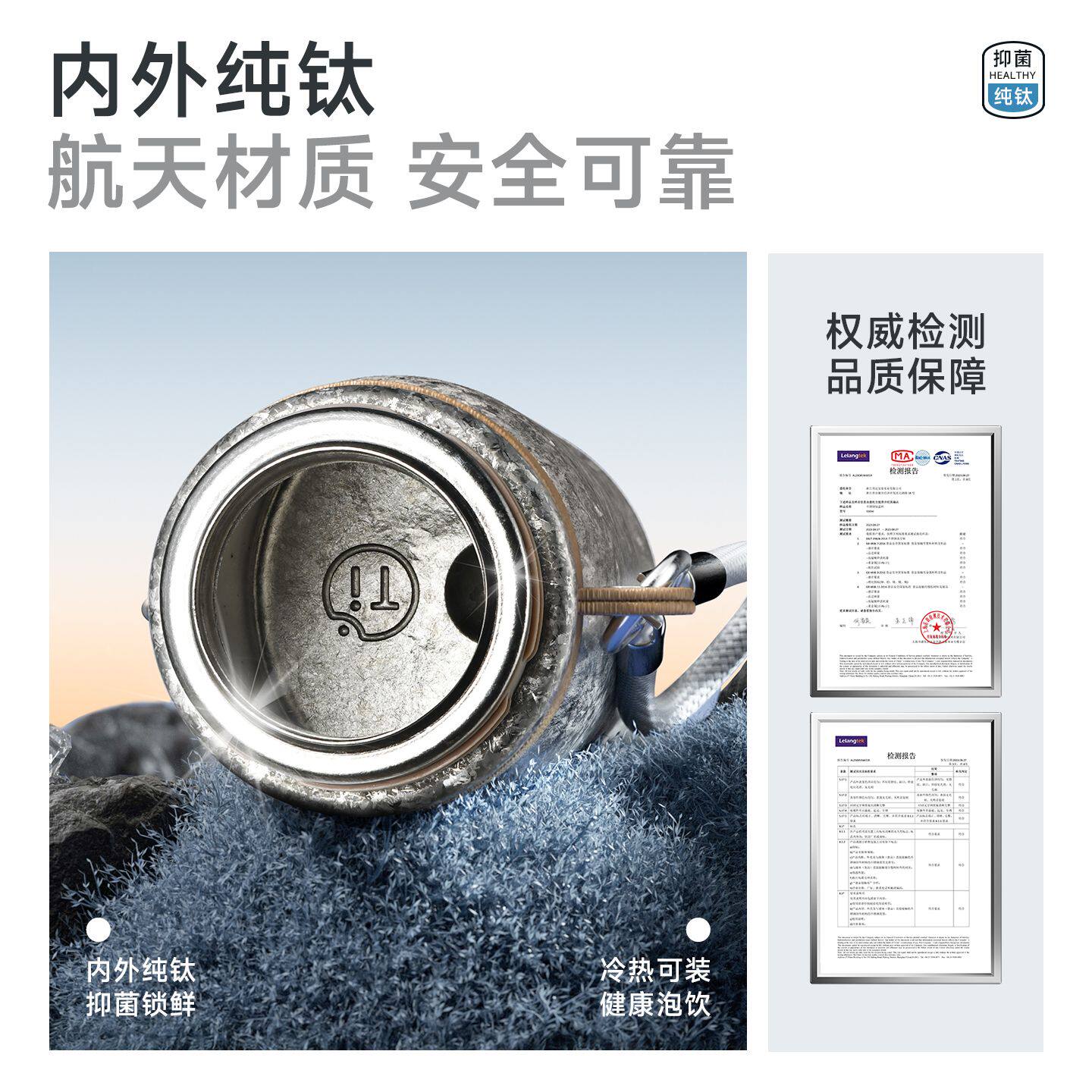 内外纯钛保温杯女生高颜值大容量车载随手杯茶水分离水杯子男茶杯