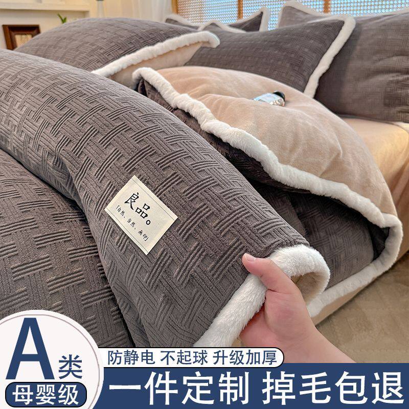 冬季加厚牛奶绒被套单件加绒法兰绒被罩150x200x230珊瑚绒定制