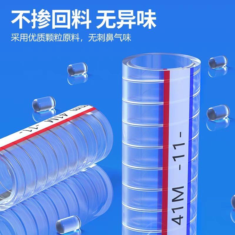 整卷PVC钢丝管透明钢丝软管耐高温管6分真空水管/1寸/1.2寸/3/2寸