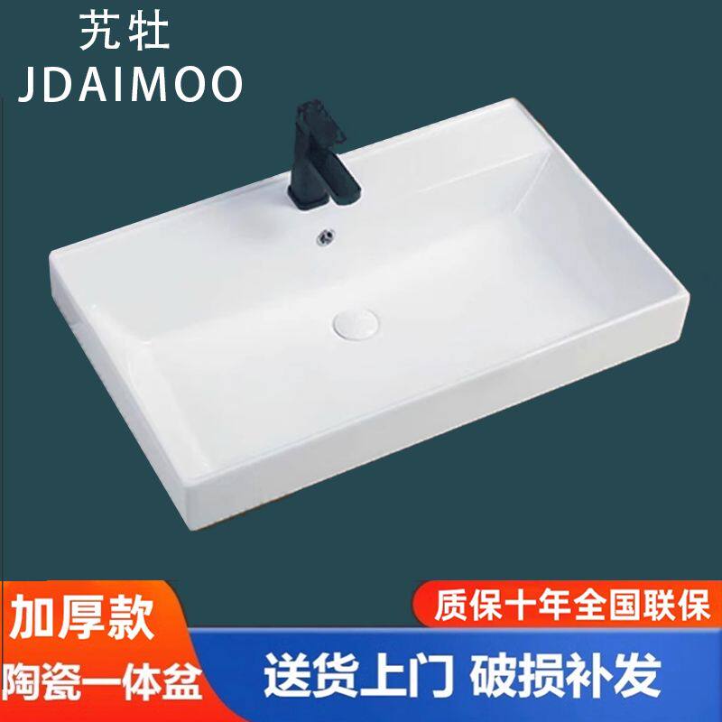 海洋一体陶瓷洗手盆单盆家用大肚盆台上盆半嵌入式洗脸盆洗面盆