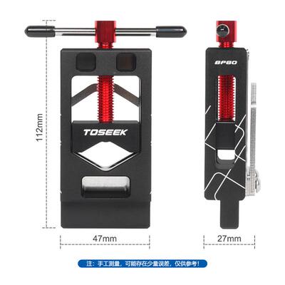 山地自行车前叉截管器碳坐公车纤维座杆切路割锯把横87773杆截短