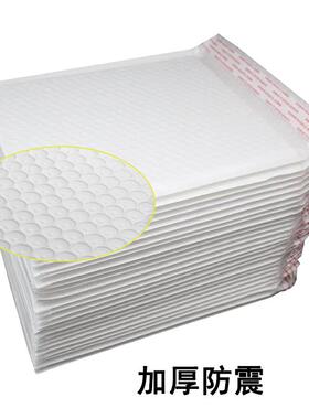 厚加0克哑光膜气泡0袋DIB气泡信封泡沫袋自黏袋泡沫包装袋1整箱大