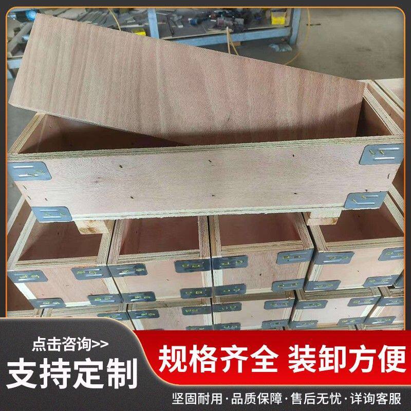 定制木箱物流运输出口免熏蒸包装箱五金配件易碎物品家电家具包装