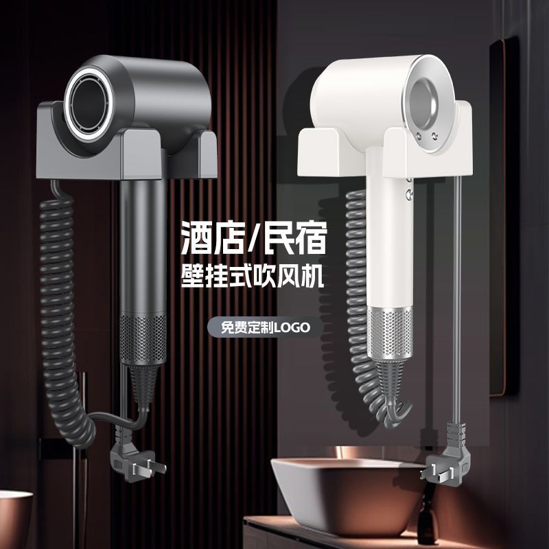酒店宾馆专用挂壁式高速吹风机免打孔吹风机浴室墙式便携式干发器