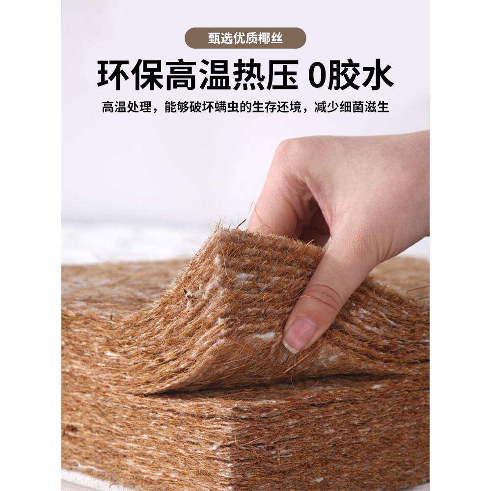 椰棕垫护脊硬垫可折叠童加护腰棕榈床796垫软床硬儿可定 制