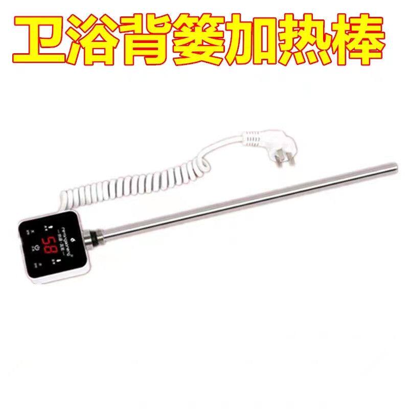 小背娄暖气片加热棒浴室暖气片壁挂小背篓4分口加热管电热管