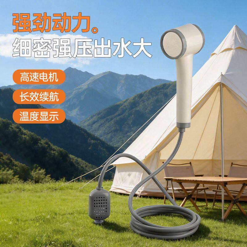 充电一体花洒水泵抽水机洗澡便携式电动花洒户外温宿舍家用度提醒
