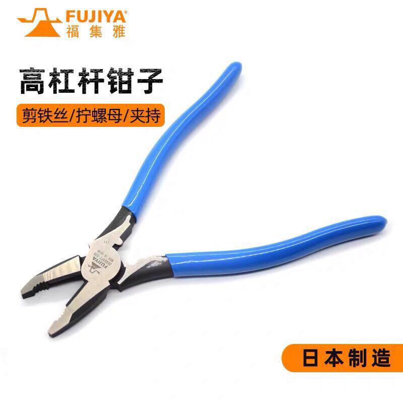 FUJIYA钳子日本进口老虎钳多功能钳万用钢丝钳工业级工具大号扁型
