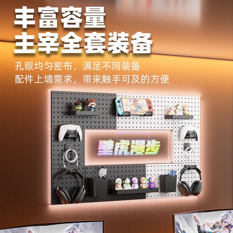 免打孔置物架家用洞洞板厨房墙上宿舍浴室五金工具塑料展示架收纳