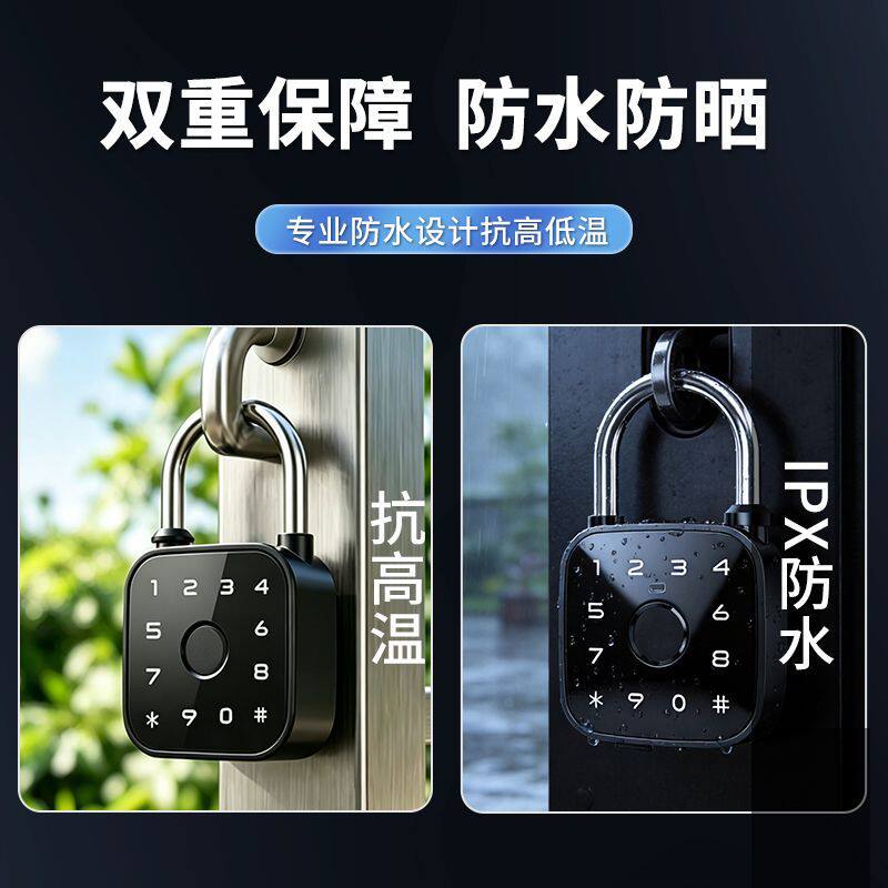 户外防水挂锁智能密码锁带钥匙新款仓库农村庭院门防盗锁远程开锁