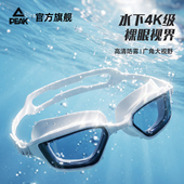 匹克泳镜近视度数防水防雾高清专业游泳眼镜男潜水装 备女泳帽套装