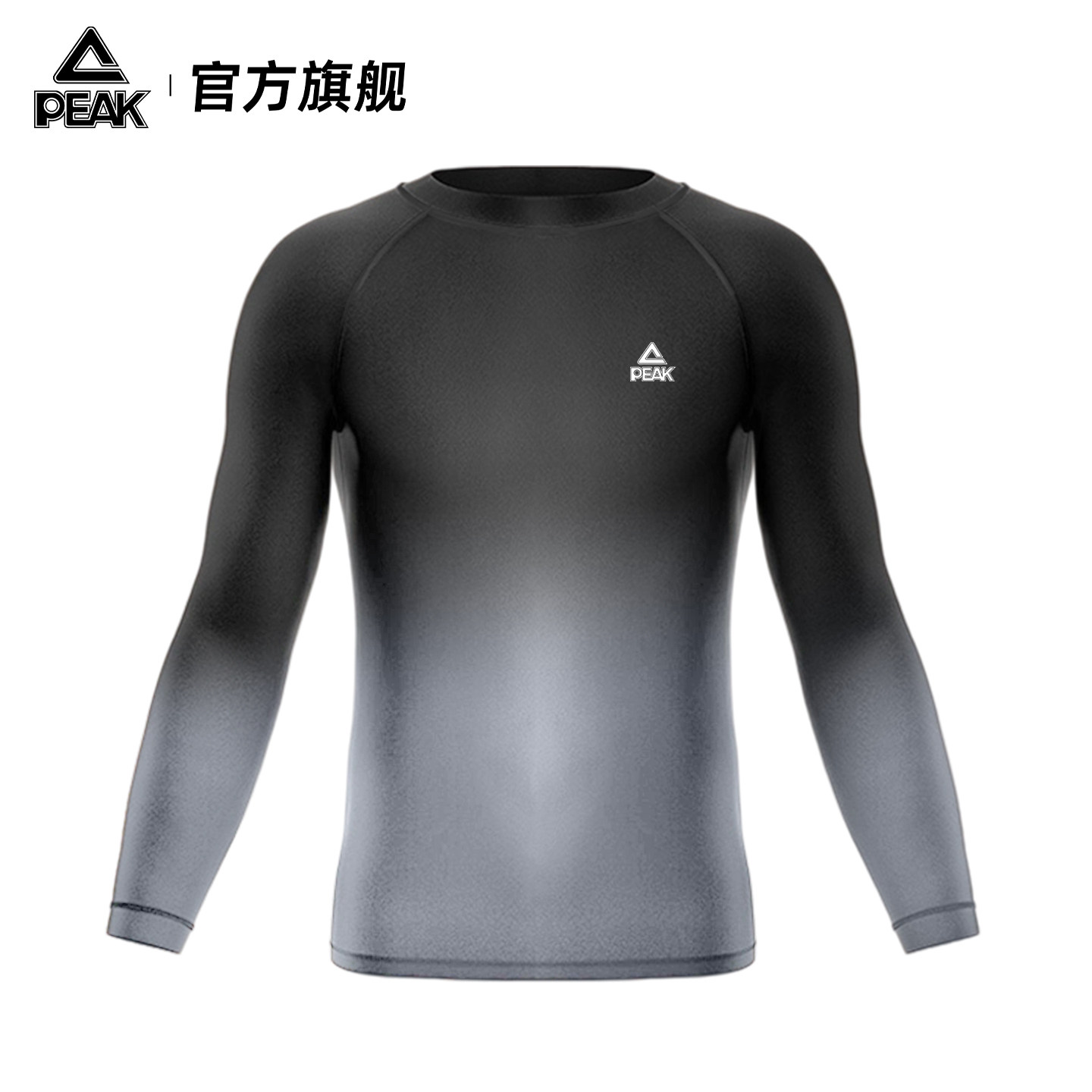 匹克男士水母服游泳衣防晒速干男款套装备长袖浮潜冲浪服青少年