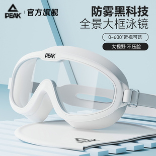 匹克泳镜防水防雾高清近视带度数男女士大框游泳专用眼镜装 备套装