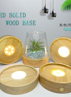 圆实木发光底座 USB接口5v开关白光暖光LED小夜灯木质灯座DIY摆件
