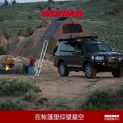 Yakima车顶帐篷皮卡车后斗车载帐篷汽车轿车SUV越野车四季防风雨