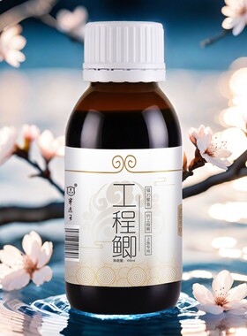 穿透王工程鲫散炮小药饵料添加剂黑坑拉大球鱼饵饲窝料诱鱼开口剂