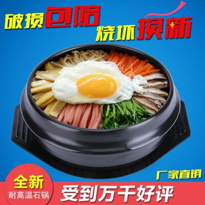 华美冠砂锅炖锅陶瓷煲汤炖菜煲仔饭韩国养生煲明火耐高温破损包赔