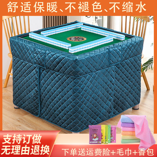 新款加厚麻将机烤火罩保暖冬季烤火被桌布电暖炉罩套全自动麻将桌