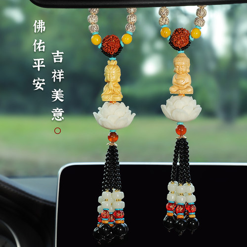 出入平安汽车挂件龙年佛牌白莲花高档车载车内吊饰品摆件车挂饰女