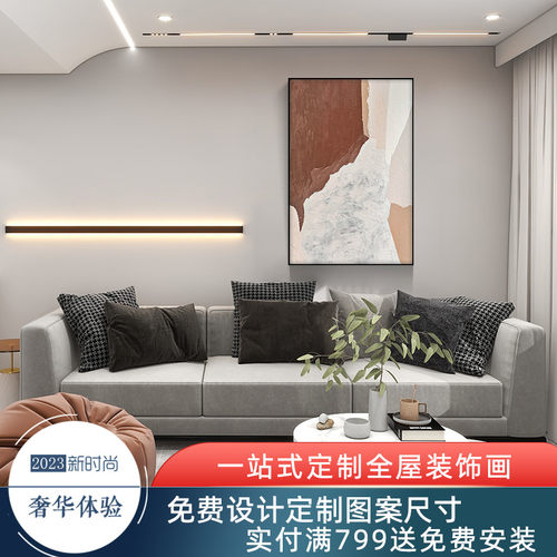 现代侘寂风抽象装饰画咖色极简大气玄关客厅壁画客厅民宿酒店挂画
