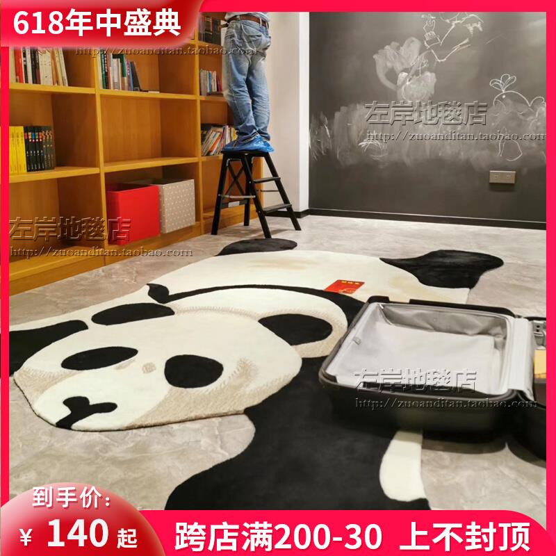 个性可爱熊猫地毯儿童房幼儿园图书馆早教地垫书房床边卡通地毯
