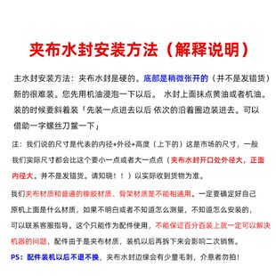高压清洗机泵头配件大全洗车机夹布主副橡胶水封骨架柱塞油封耐用