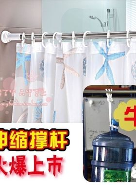 双庆浴室不锈钢浴帘杆免打孔加长撑杆窗帘杆晾衣杆伸缩杆浴室杆