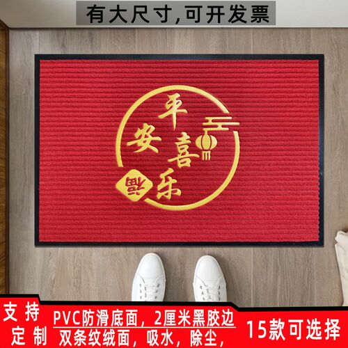 防滑吸水地垫红色高端乔迁玄关新款进门地毯耐脏除尘家用室外门口