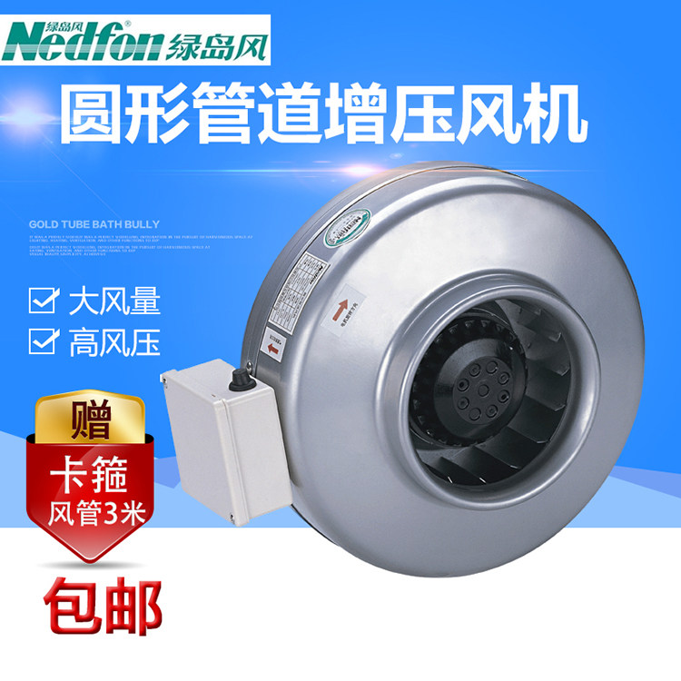 绿岛风圆形管道风机离心风机排烟外转子增压抽风机DJT大风量油烟