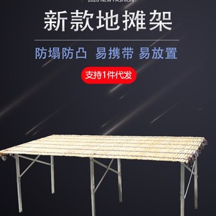 众盛摆地摊货架折叠货架摆摊折叠桌夜市摆摊架用的架子摊位架加厚