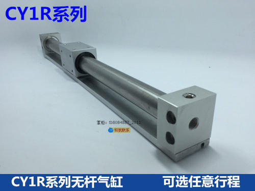 CY3R无杆气缸CY1R15H-100 15-200/300/400/500/600/700 CY3RG15
