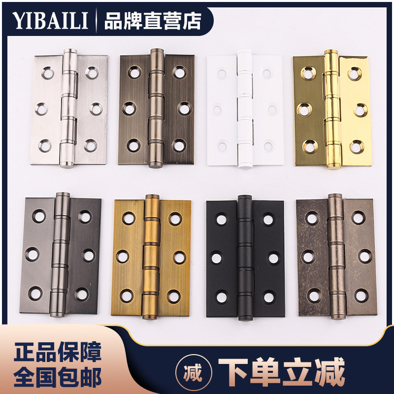 黑色小合页橱柜铰链合页柜门合页窗门合页白色青古铜3寸合页单只
