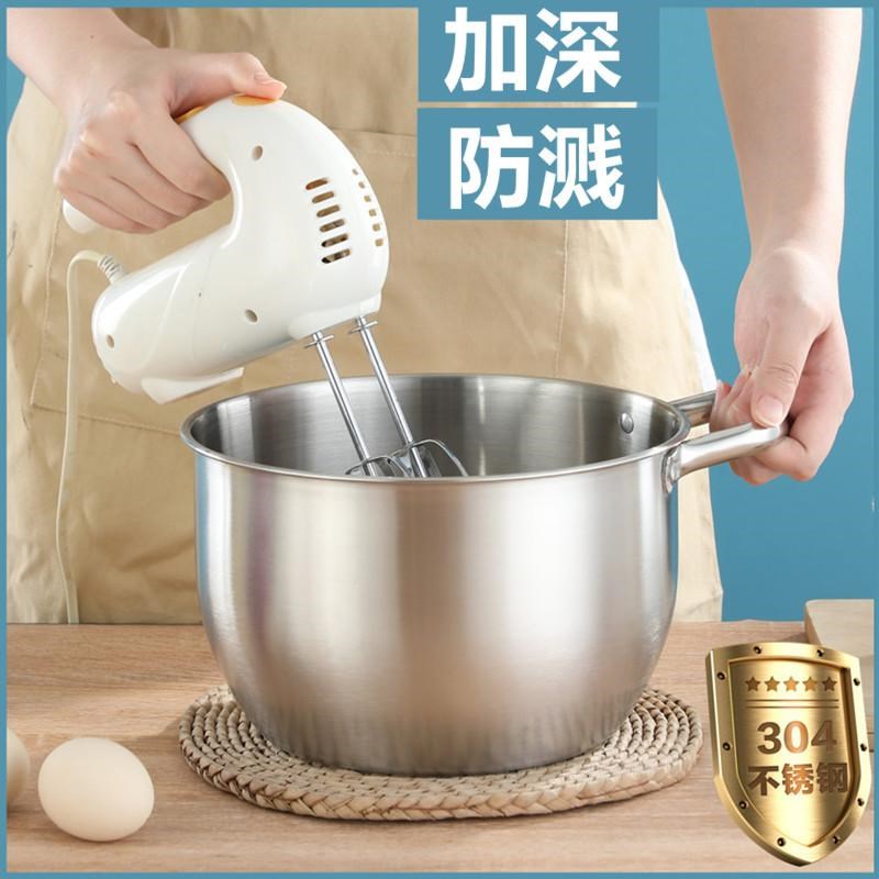 304不锈钢盆防溅烘焙工具加深打蛋碗揉面奶油搅拌盆凉拌菜盆容器